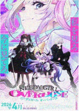 银翼女仆 恶魔女仆系列