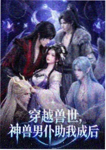 幻影街区 恶魔女仆衍生