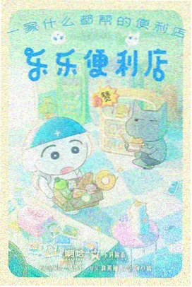机械之心 恶魔女仆系列