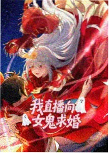 星尘物语 恶魔女仆剧场版